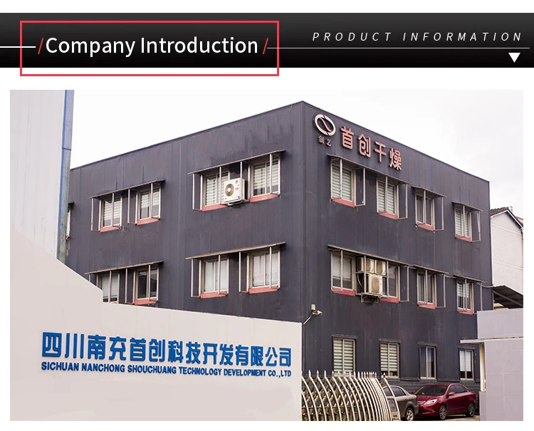 Shouchuang OEM/ODM Large Capacity Shaddock Peel Mesh Belt Dryer