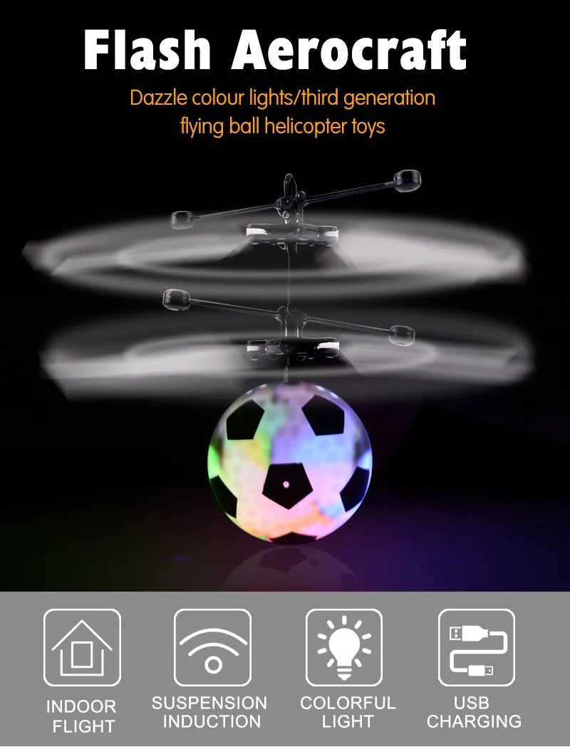 induction flying ball