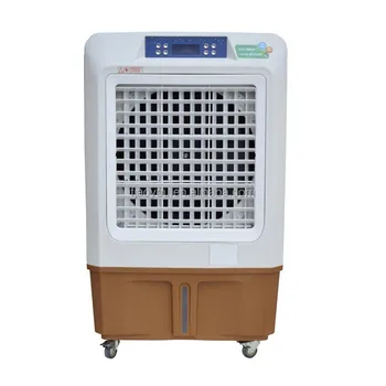 new style air cooler