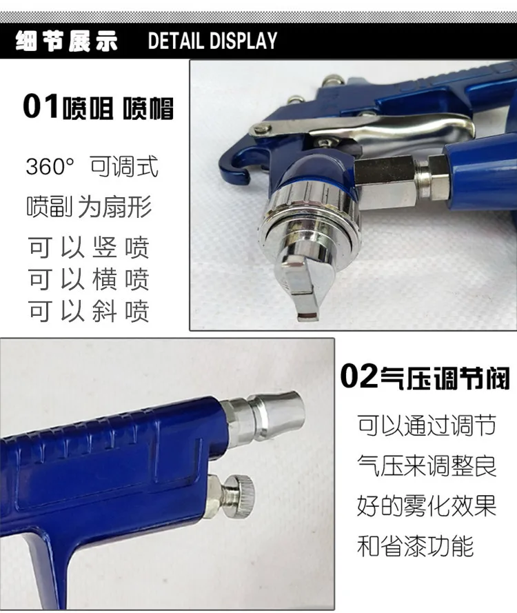 W871 Air Spray Gun Wall Latex Paint Sprayer Viscosity Glue Pneumatic