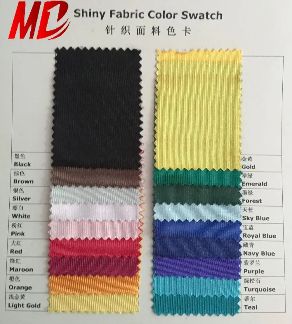 Shiny Fabric Color Swatch.jpg
