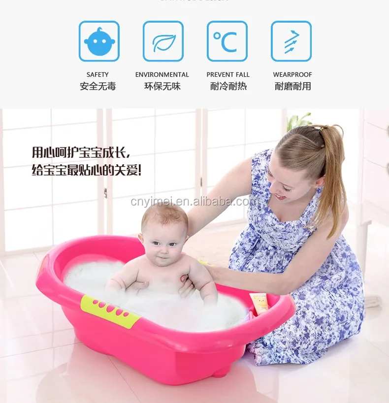 Cheap Portable Small Plastic Baby Bathtub Buy Small Plastic Baby
