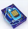 New Arabic Design Toys Children Electronic Learning Machines Islamic Holy Quran Toy ELB-1306Q