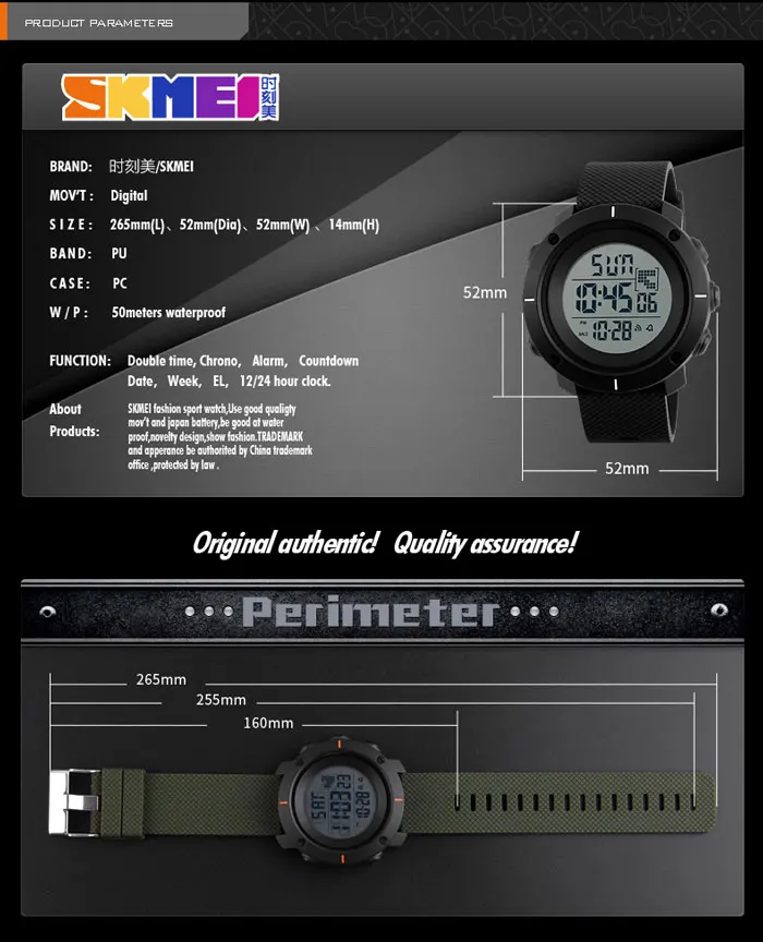 skmei 1213 instructions