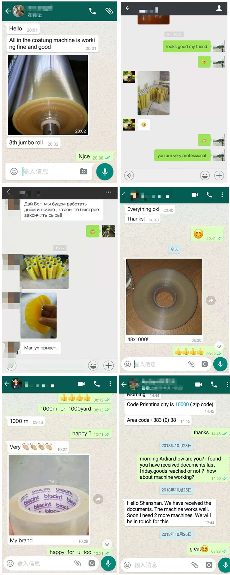 GL--500J Bopp Packing Tape Coating Machinery To Make Adhesive Tape