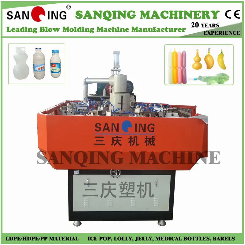 small plastic hdpe bottle ball blow moulding machine