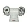 36X Sony IMX335 Sensor 2k 5MP Starlight vehicle mount night vision IP Camera for car/ambulance/ship IR 150M