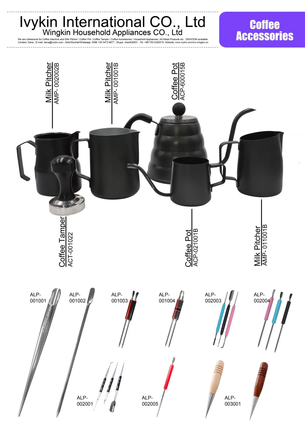 05 coffee tools 02.jpg
