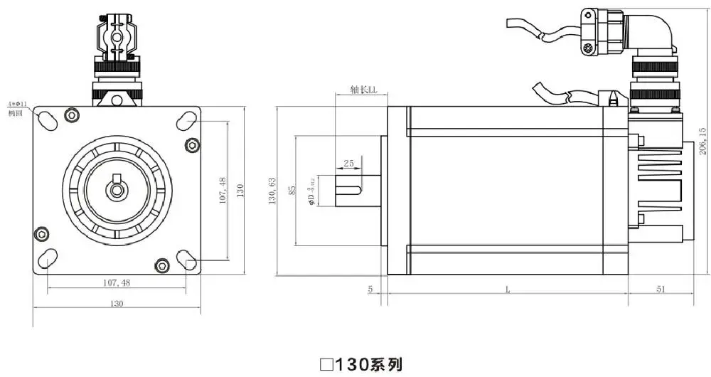 130J18205EC-2500+2HSS2208H (2)