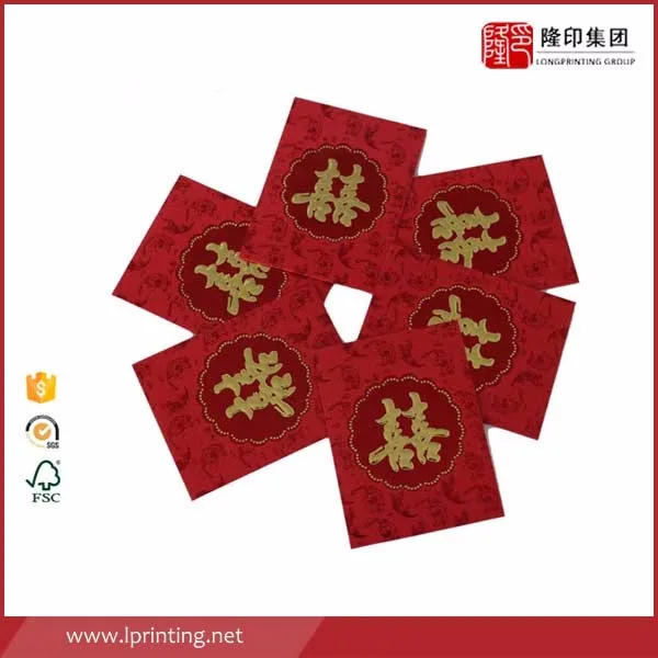 red packet (14).jpg