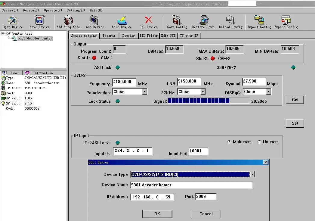 12301 source setting