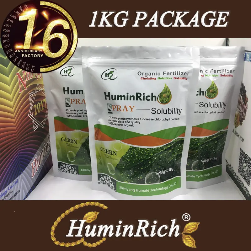  Fulvic Acid 80% (1).jpg