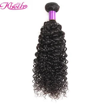 Euphoria Human Hair Kinky Curly Micro Loop Hair Extension And
