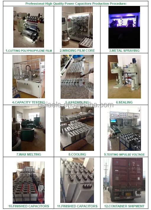 wenzhou gaia power capacitor production procedure
