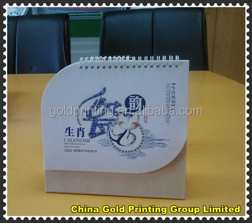 china calendar_.jpg