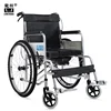 High quality cheapest steel manual wheelchair lightweight commode wheel chair black