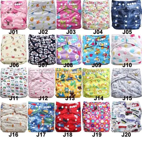 babyland cloth diapers