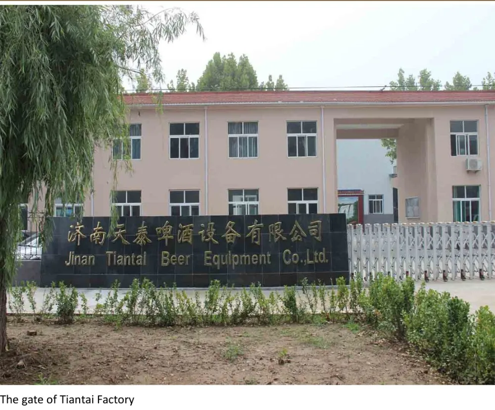 Gate of Tiantai beer equipment company