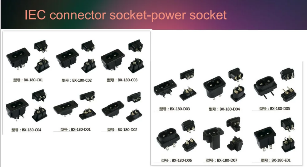 Выходные розетки типа iec320 с19