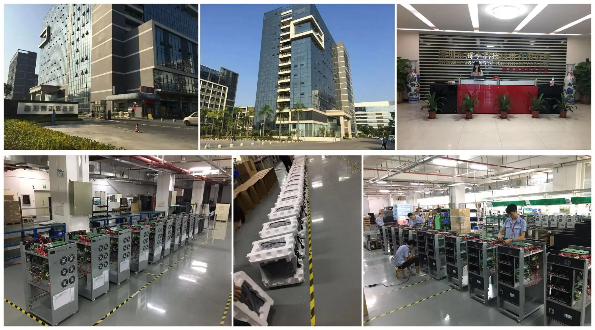 Shangyu factory0.jpg