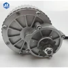 Spot Ready to Ship High Performance MY1018 450W Small Electric Vehicle Engine