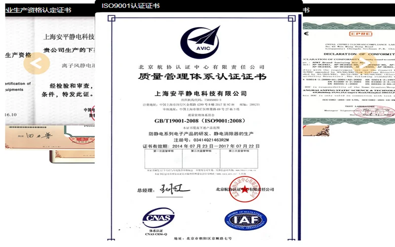 DC ionizer air blower