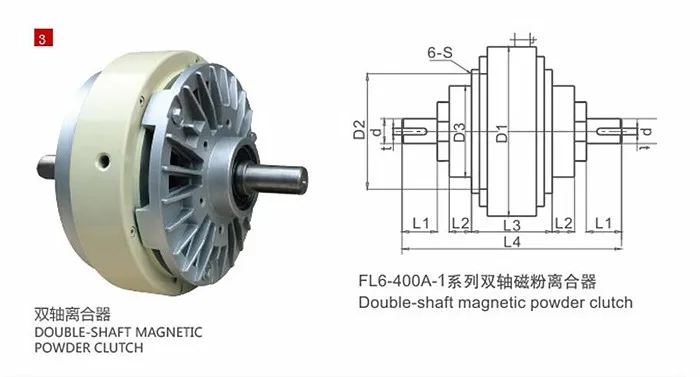 High quality magnetic powder clutch for any industrial machine 1.jpg