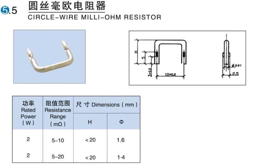 銅マンガンミリオームシャント抵抗器 サンプル抵抗器 Buy シャント抵抗 ミリオーム抵抗 サンプル抵抗 Product On Alibaba Com