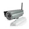 wifi wired wireless outdoor bullet ip security CCTV camera