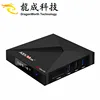 hd media player A5X Max+ RK3328 4g 32g Android 9.0 install google play store android tv box 9.0 tv box