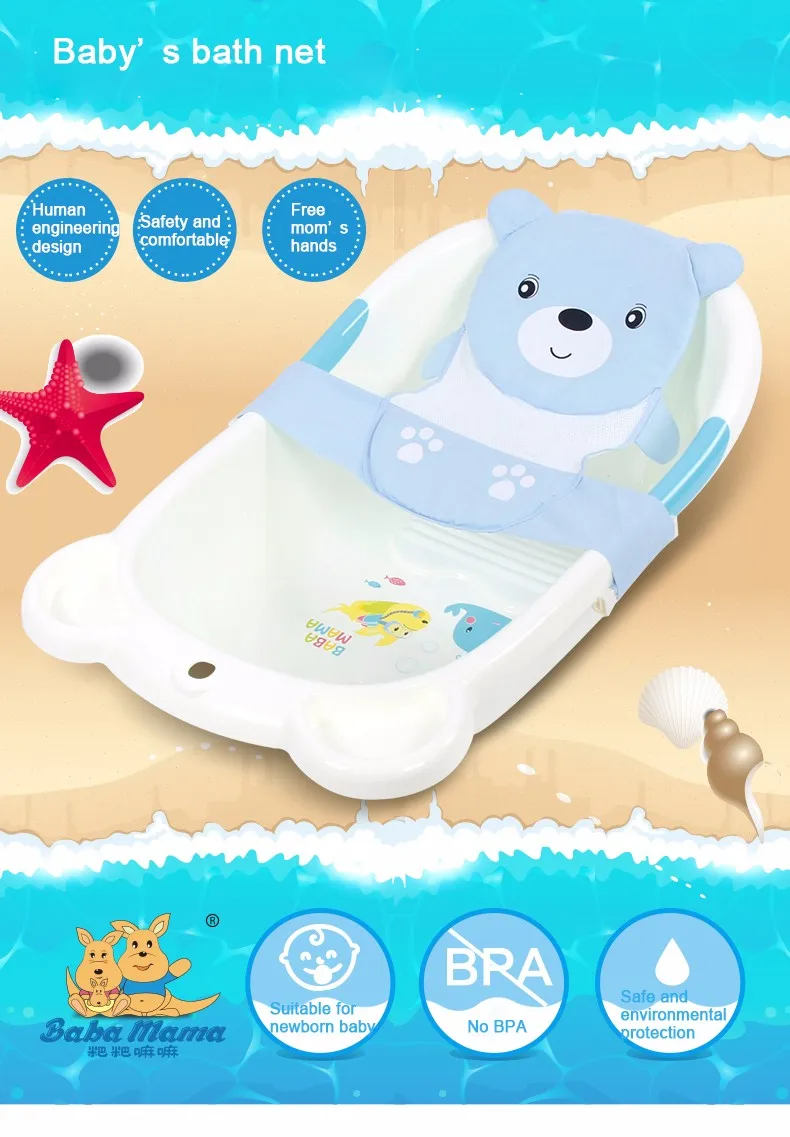 2018 best sale newborn soft  sling baby bath support