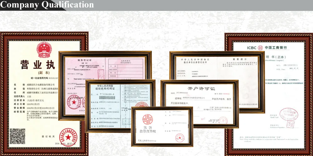 company qualification .jpg