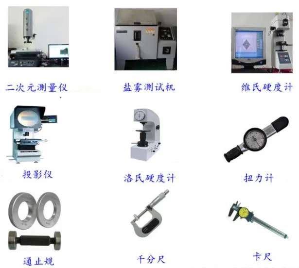 Test machine.JPG