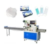 Tissue paper soap packing machine chocolate bar bread packaging machine automatic flow pack horizontal wrapping machine