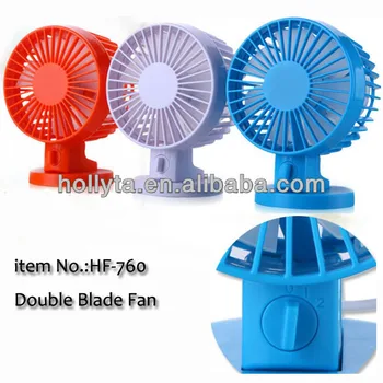 where can i buy a small fan