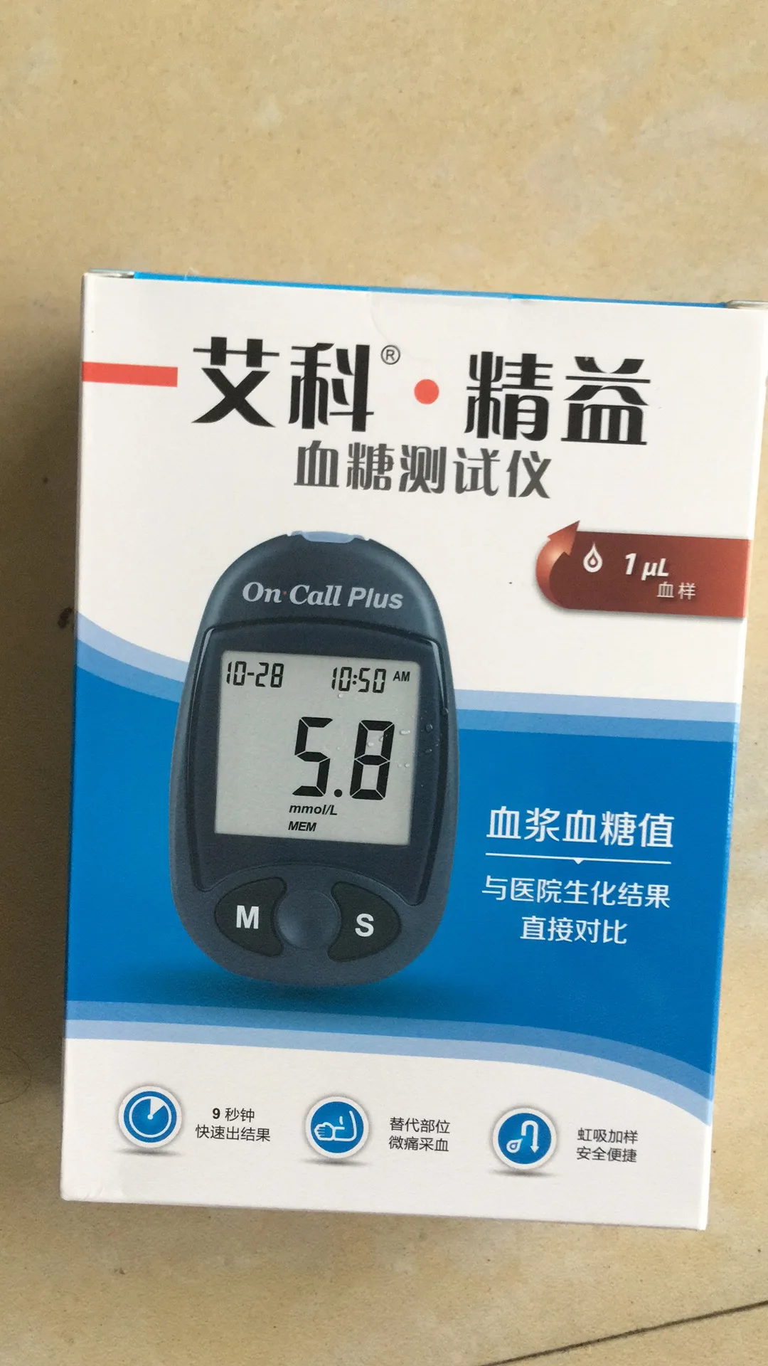 on call plus 2.jpg
