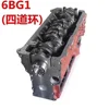 Diesel Engine Block 6BG1 6BD1 Cylinder Block 111210-4437 1-11210442-3 engine parts
