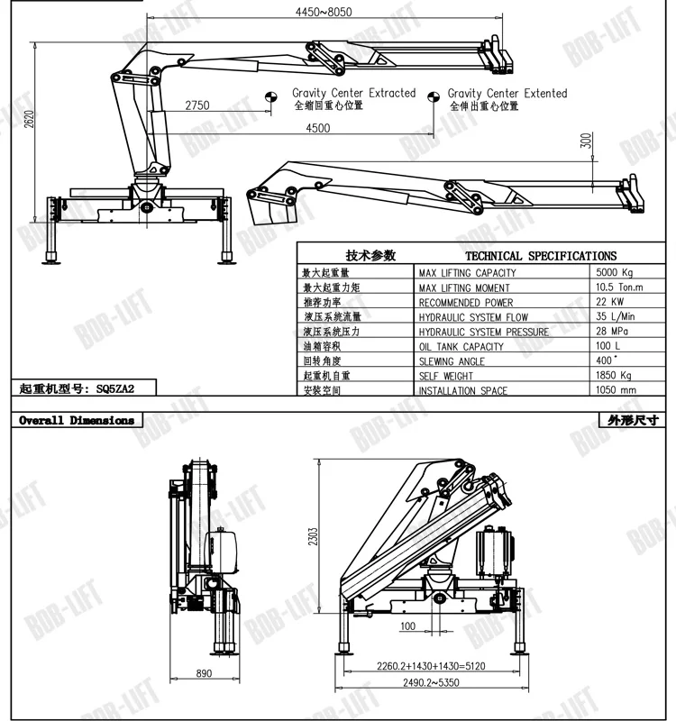 Knuckle Boom Mini 5 tons Truck Crane Manufacturer