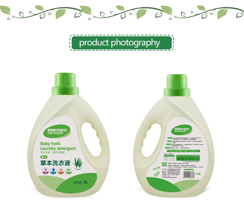 Custom Liquid Starch For Laundry Liquid Laundry Detergent Pods Buy