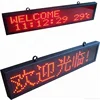 P10 single line text LED display