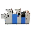 Double color small tube glue offset machine for sale