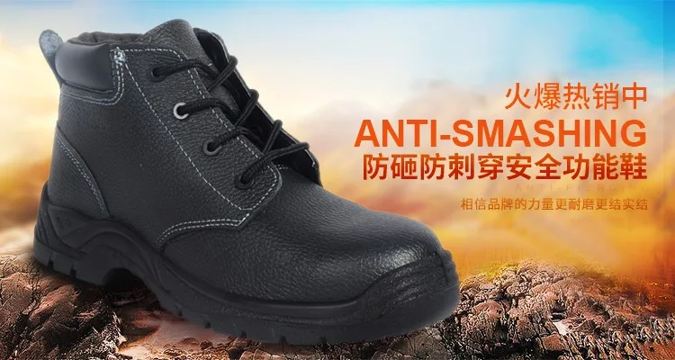 3m safety boots