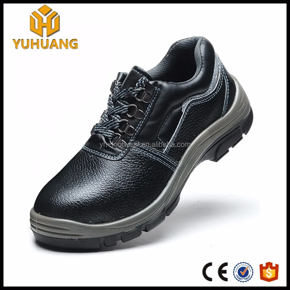 security guard shoes online