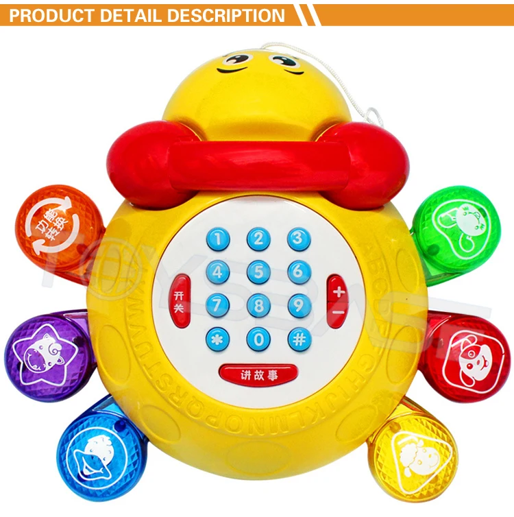 toy wala phone