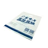 Promotional Recyclable HDPE Simple Style Clothing Packaging Shopping Plastic Carry Out Bag
