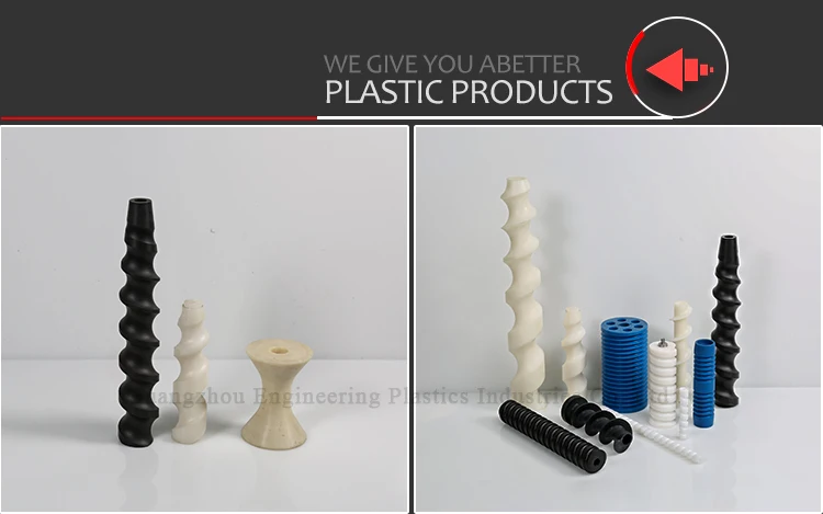 ODM cnc machined black screw conveyor price plastic screw conveyor
