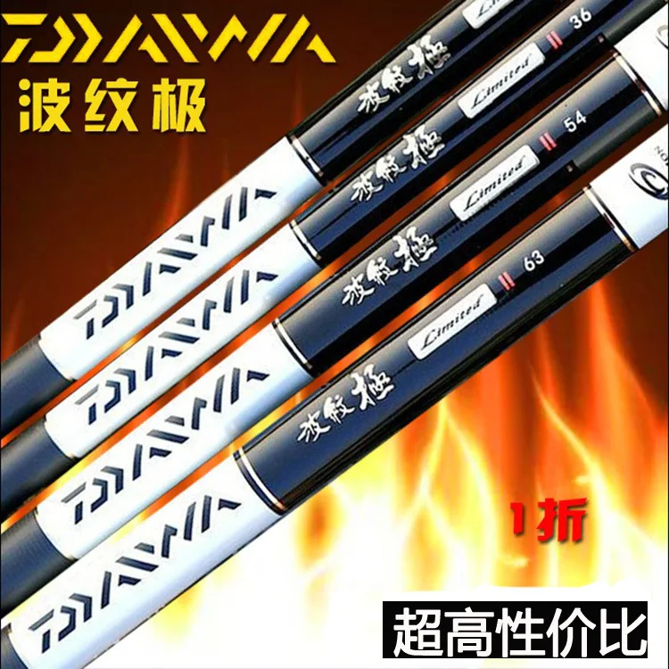 canne a peche japonaise canne a peche japonaise