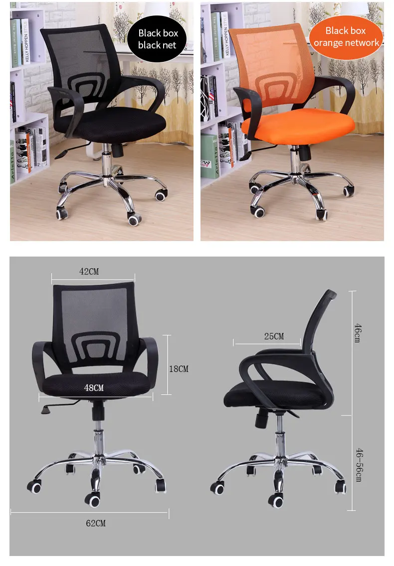Modern Office Furniture Network Elevation Office Rotary Chair