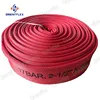 Lay flat 1.5 2 2.5 inch nitrile nbr yellow blue black red rubber hose fire
