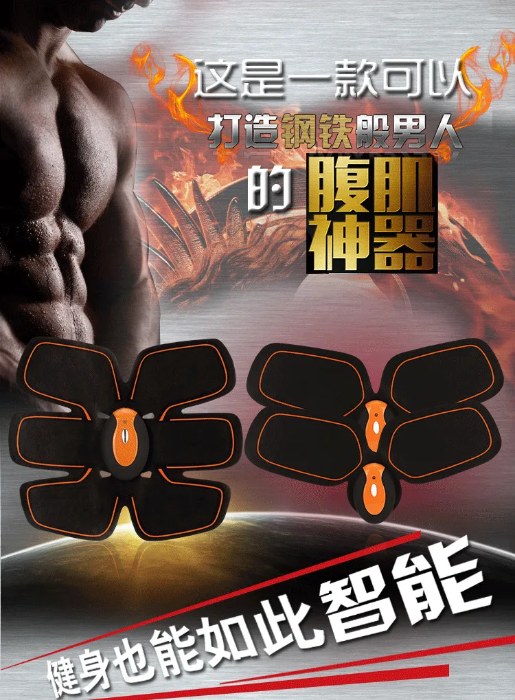 YEMALL portable EMS  (1).jpg